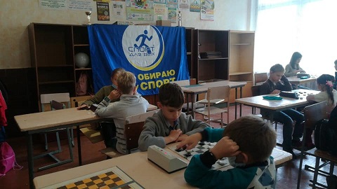 «Каменская осень -2020» собрала юных шашистов в СОШ № 40 Днепродзержинск