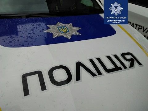Полицейские г. Каменское установили и задержали разбойников Днепродзержинск