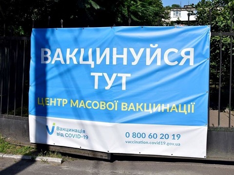 В Каменском расширили список профессий с обязательной вакцинацией работников Днепродзержинск