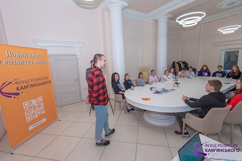 В Каменском стартовал проект «Школа молодого лидера» Днепродзержинск