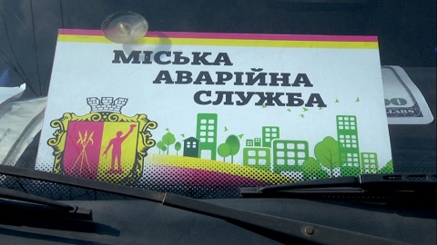 За минувшие сутки в Каменском отработали 103 обращения граждан Днепродзержинск