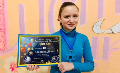Юная вокалистка из Школы искусств № 2 г. Каменское стала лауреатом новогоднего конкурса Днепродзержинск