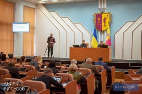 В Каменском провели очередное заседание сессии горсовета Днепродзержинск