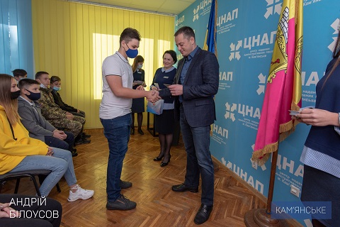 В Каменском юным гражданам вручили первые паспорта Днепродзержинск
