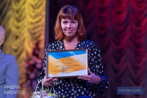 В Каменском поздравили работников образования Днепродзержинск