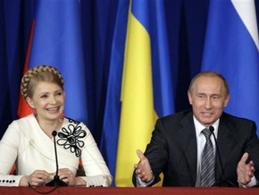 Путин поздравил Тимошенко Днепродзержинск
