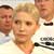 Тимошенко сегодня может получить Нобелевскую премию