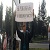 В Каменском протестовали против «Рокобана»