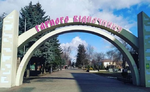 Каменские парки отдыха завершают сезон Днепродзержинск