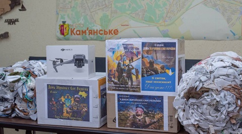 Каменское оказывает помощь военным Днепродзержинск